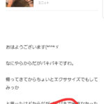 みてみてー