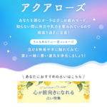 オーラカラー診断してみました!