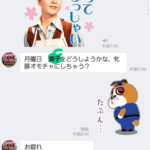 忙しいです