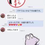 お疲れモードでした