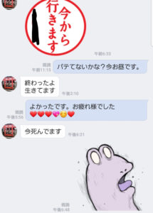 お疲れモードでした