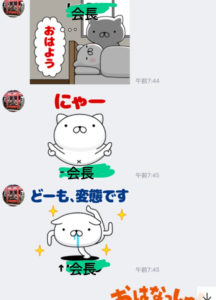 かまってちゃん