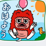 ほうちみん