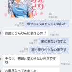 毎日忙しいです