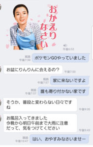 毎日忙しいです