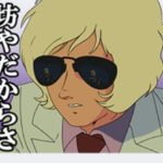稀に見る恋愛ドラマ的な