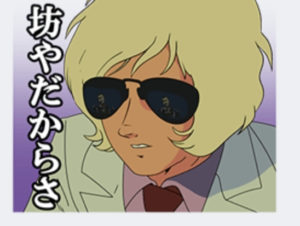 稀に見る恋愛ドラマ的な