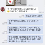 仕事忙しいのは言い訳になるのか否か