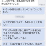 女たちの戦い