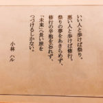 満子の 愛に生きて