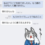 ピンヒールは女のプライド