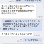 心配ごと、