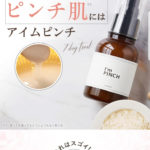 またなんか始めてみた