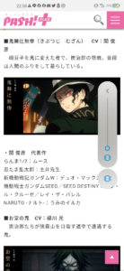 まだだ　まだまだです。