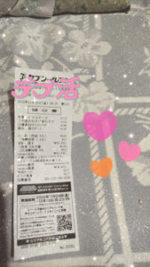 またもや眠れなく