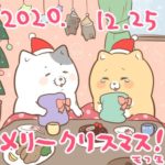 お疲れ様