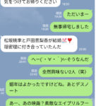 おめでとう