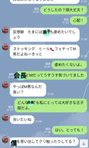 夫が入院しました。