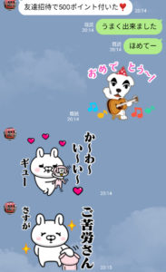 メルカリダウンロードしましたよ。