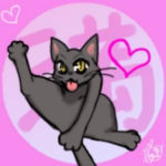 あけおめー