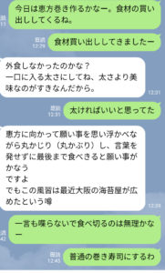 満子の”孤独のグルメ”