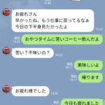 徒然なるままに