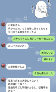 徒然なるままに