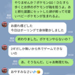 クイズの答え