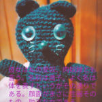ラブラビリンス