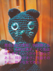 ラブラビリンス