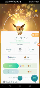 毎日がスペシャル