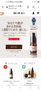 老けたなと思った瞬間