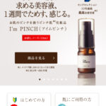 老けたなと思った瞬間