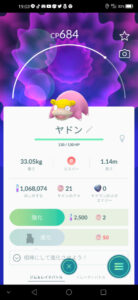 シワ伸ばしテープ