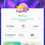 シワ伸ばしテープ
