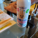 ハプニングがありました！