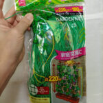 購入品