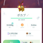 備忘録