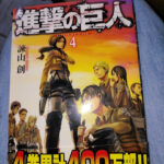 ”締め切りまであと4日”