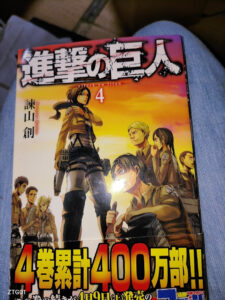 ”締め切りまであと4日”
