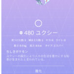 公園であそんできた