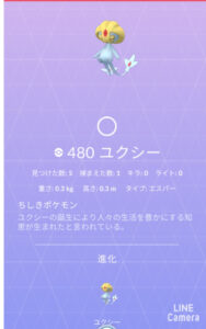 公園であそんできた