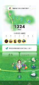 綺麗な人を見た