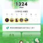 綺麗な人を見た