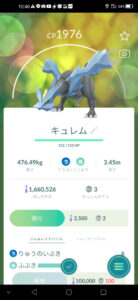 不完全燃焼の日曜日