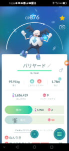 今日のポケモン活動