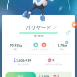 今日のポケモン活動