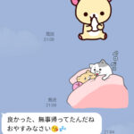 孫がきました