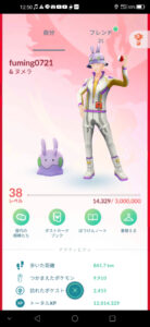 お客さんと嬢だから初めは罪悪感なんてなかった