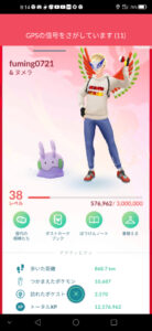 ジョウト地方のイベント